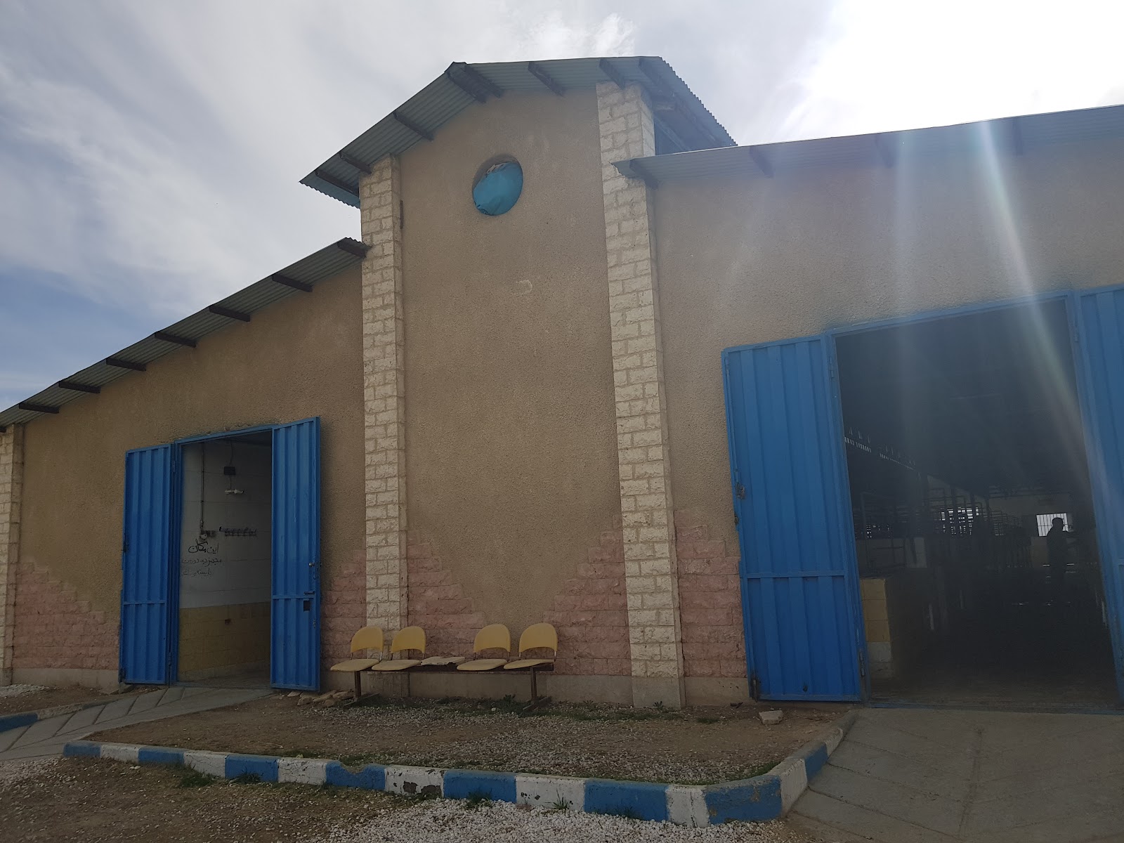 باشگاه سوارکاری شبدیز — باشگاه