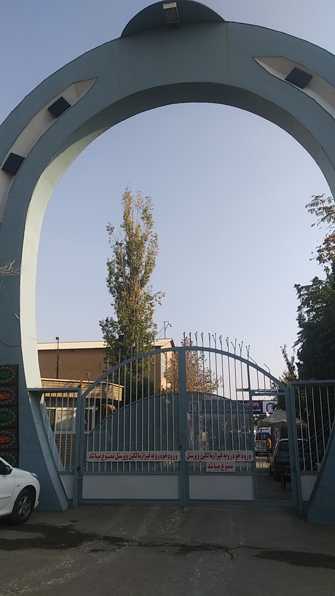 Farman’Ara Equestrian Club — باشگاه