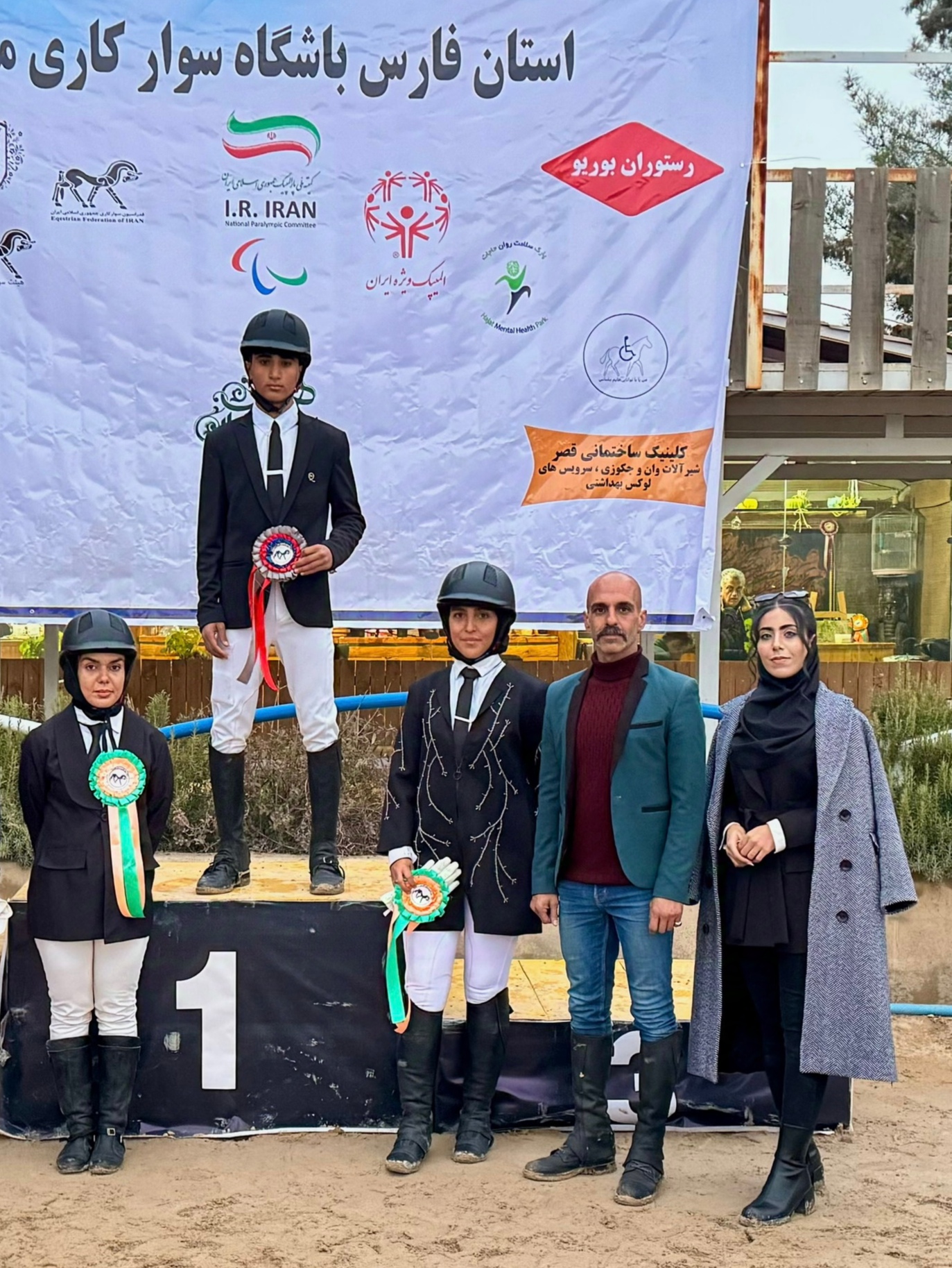 باشگاه سوارکاری خورشید ( لُنژ کلاب ) — باشگاه