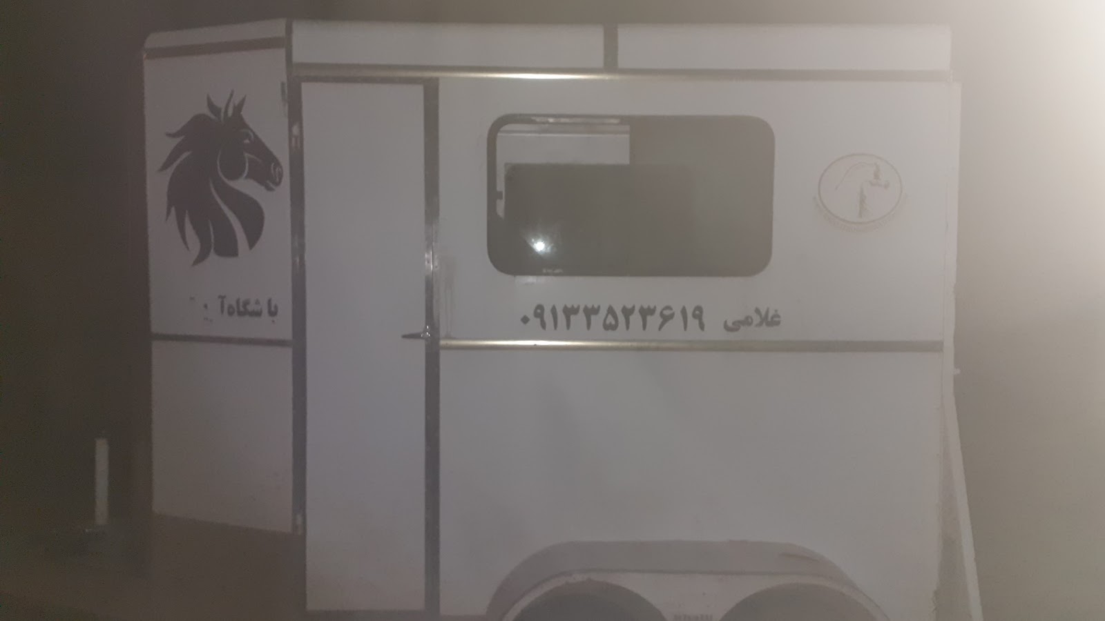 باشگاه سوارکاری سیلوانا — باشگاه