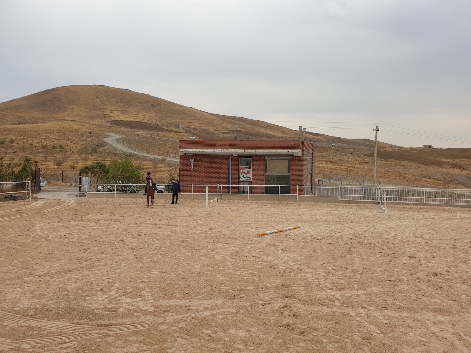 باشگاه سوارکاری کرمی — باشگاه